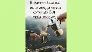 Бог любит Вас!!!