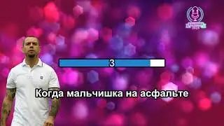 Ляпис Трубецкой - В Платье Белом