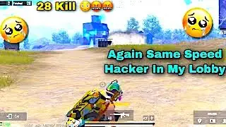 Again Speed Hacker Coming My Lobby 🤬🤬🤬🤬 | #pubgmobile | #bgmihacker