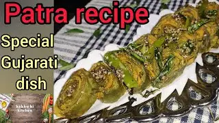 Homemade Gujarati Patra Recipe - How To Make Patra At Home - Traditional Gujarati Patra alu vadi