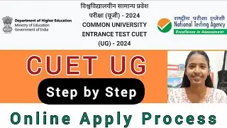 CUET (UG) 2024🔥 Step by Step Full Apply Process🔥 Don't Skip