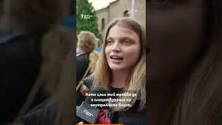 Над хиляда души протестираха срещу президента и антизападната му политика на 2 юни. 