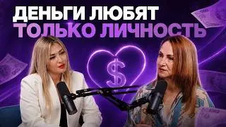 HOW TO START EARNING MORE | NATALIA BATAEVA AND ADELINA BAYGUISOVA | THE CASH METHOD