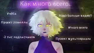Разговорный спидпеинт, проекты и т. д.