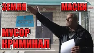 Микитянський Олександр Артурович не обраний "староста" села В. Пріцьки