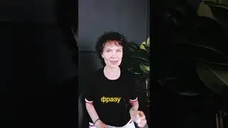 Фраза, которая изменит жизнь к лучшему #психология #саморазвитие