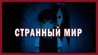 Время расслабиться???