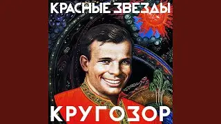 Поминальная
