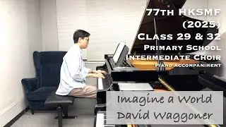 Imagine a World - David Waggoner | 77th HKSMF 2025 | Class 29 & 32 | Piano Accomp | Stephen Fung 🎹