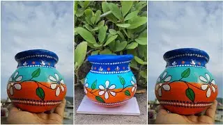 Tutorial Of Matki Decoration | Pot Painting Ideas | Home Decor
