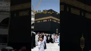 hadees sharif || hadees in urdu || hazrat muhammad saw #shorts #viral #trending #hadeesshraif