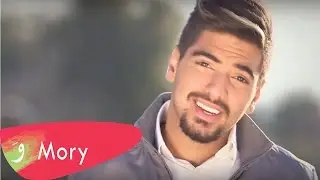 Mory Hatem - Am Tehki ma3 7ada? / موري حاتم - عم تحكي مع حدا ؟