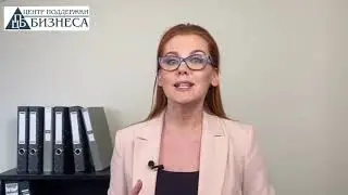 FAQ от ФНС запрет на регистрацию для действующих лиц компании, исключенной из ЕГРЮЛ принудительно