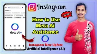 How to Get Meta AI on Instagram | Instagram Meta Ai Kya Hai | Instagram Meta AI Update 2024