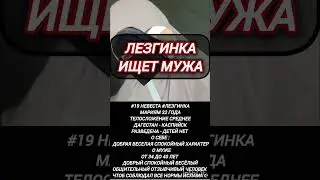 Знакомства для НИКАХА мусульман