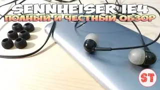 Sennheiser IE4 - полный и честный обзор наушников