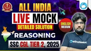 SSC CGL Tier 2 2025 Reasoning Mock Test | 22 Oct LIVE Solution Questions | General Intelligence