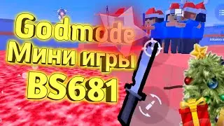 Чит на блок страйк 6.8.1 без рут прав // hack block strike no root
