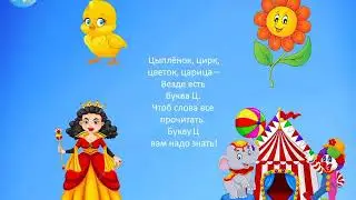 Основы обучения грамоте. Старшая группа. ДОД.