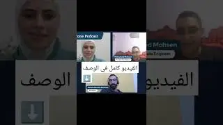 أتعرف اكتر على عوامل نجاحك في أي وظيفة