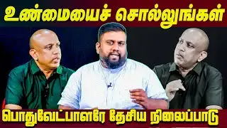 உண்மையை சொல்லி யதார்த்த அரசியல் செய்ய வேண்டும்...!! #election2024 #kalam