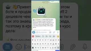 Голдишка