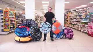 Как выбрать Тюбинг (ватрушку) правильно. Обзор и полезные советы.