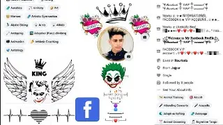 Make Facebook VIP Account | VIP Profile | Future Bio Fb | 2021 Fb bio | VIP I'd Keise Banaye