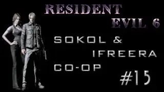 RESIDENT EVIL 6 - CO-OP SOKOL & iFREERA - #15 [LEON AND HELENA]