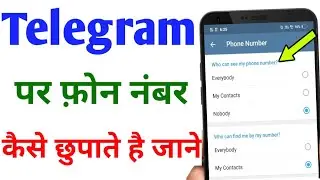 Telegram me apna phone number kaise chupaye | how to hide phone number in telegram | Number Hide