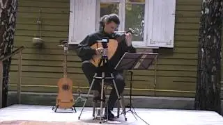 «Странствующий лютнист» Андрей Чернышов