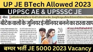 Big Update: 5000 JE Vacancy BTech Allowed | UPSSSC JE & UPPSC AE | Good News | AE & JE Vacancy 2023