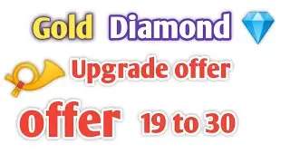 Gold and Diamond  upgrade offer offer 30.11.23