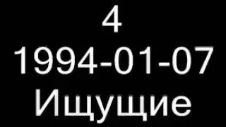 4 Контакт с тонким миром (1)