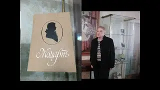 Моцарт – талант, Моцарт – гений...