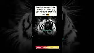 bast motivation words