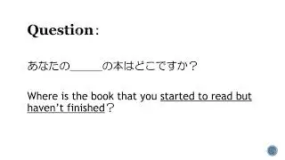Japanese Fill-in-the-Blanks Grammar Exercise 2- intermediate