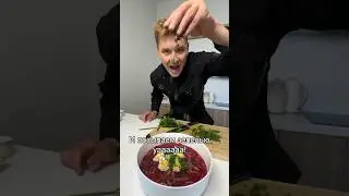 Свекольник! Рецепт в первом комментарии! #рецепт #кулинарныелайфхаки #лайфхак #рецепты #кулинария