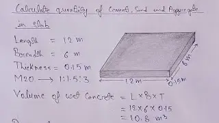 How to Calculate Cement Sand and Aggregate Quantity in Slab | material quantity calculation |