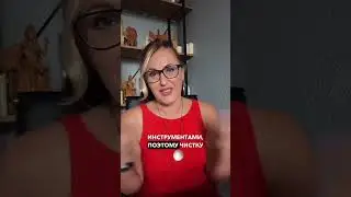 Насколько можно почистить себя солью