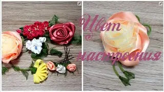 Цвет настроения от GELA.RU ❤️