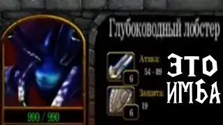 Very Bad Evil - Очень Плохое Зло - Это машины для убийства! Крабосы и Скорпы! Грейды тащат?