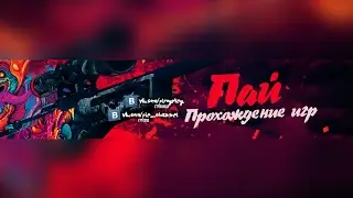 EZ PEZ STREAM PUBG