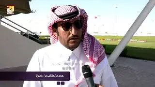 لقاء مع حمد بن طالب بن عمارة..الشوط الرئيسي للحقايق بكار إنتاج صباح ٢٧-٢-٢٠٢٠
