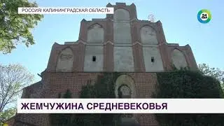Восстановление кирхи в поселке Домново МИР24