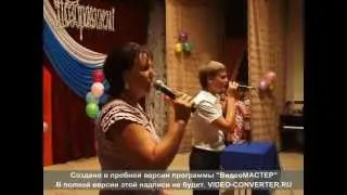 Выпуск 2012 - Это наш класс.avi