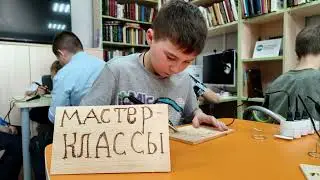 Мастер класс по выжиганию