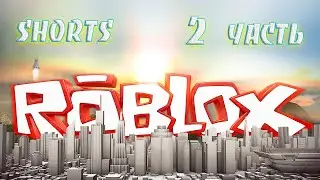 ROBLOX  ➤ Squid Game ➤ ИГРА В КАЛЬМАРА 