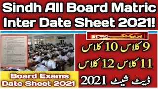 Sindh All board Matric Date sheet 2021 - Sindh Intermediate Exams Date Sheet 2021 Biek Date Sheet