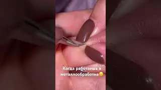 Поймут не все